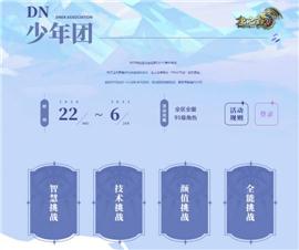 天龙八部ei私服私服发布网。